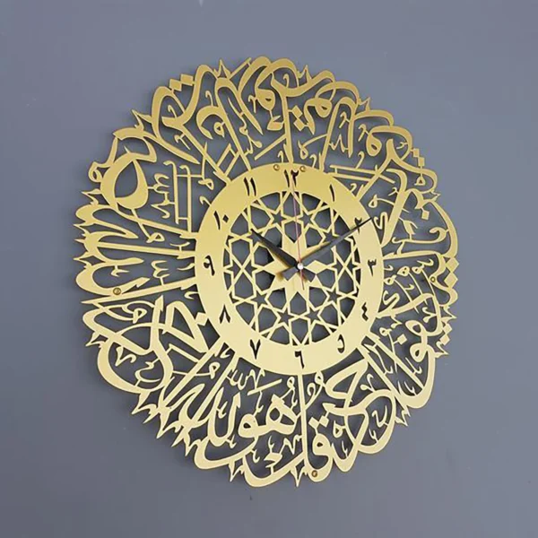 Gold Metal Calligraphy Wall Clock. Ramadan/Islamic